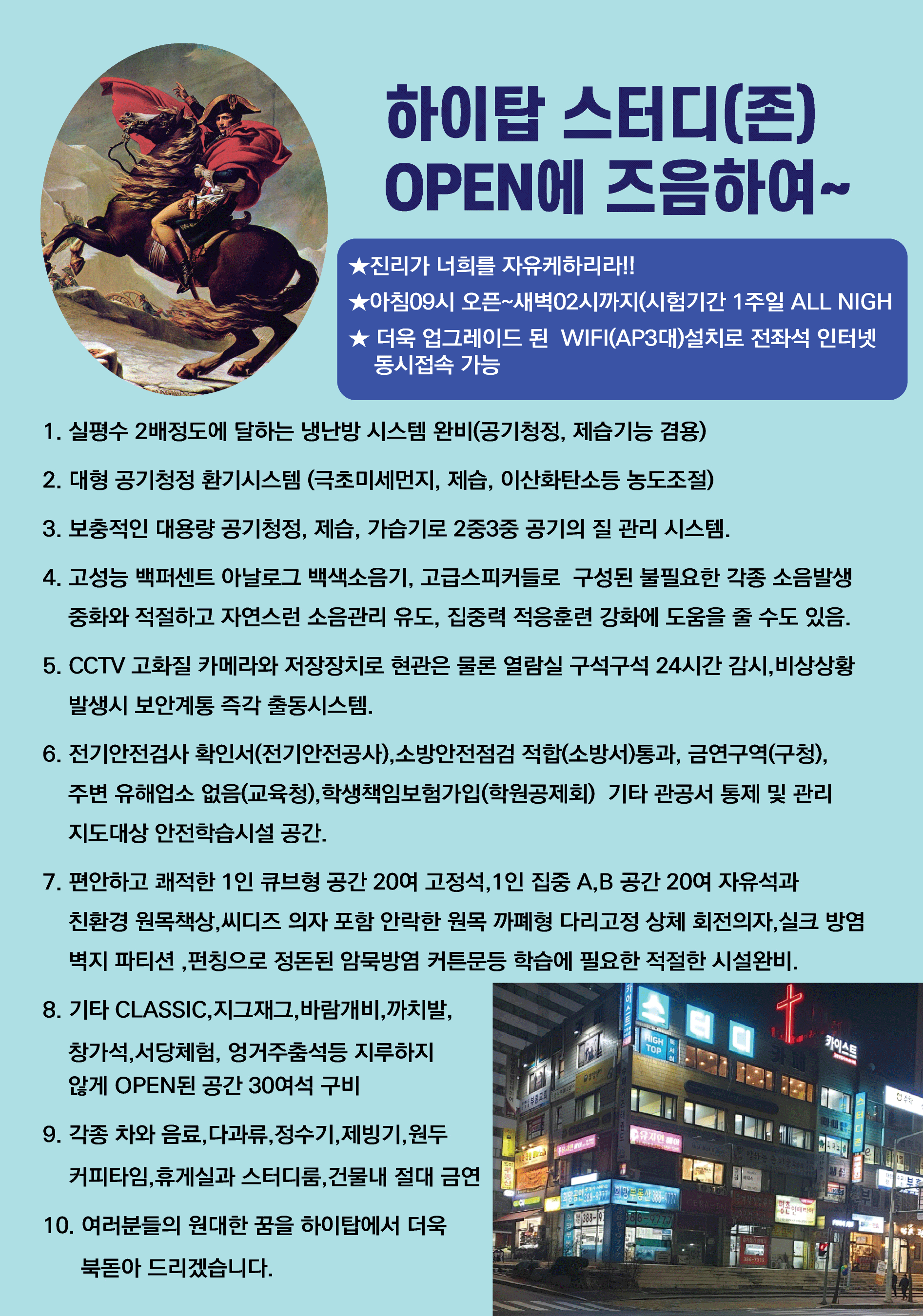 업체사진