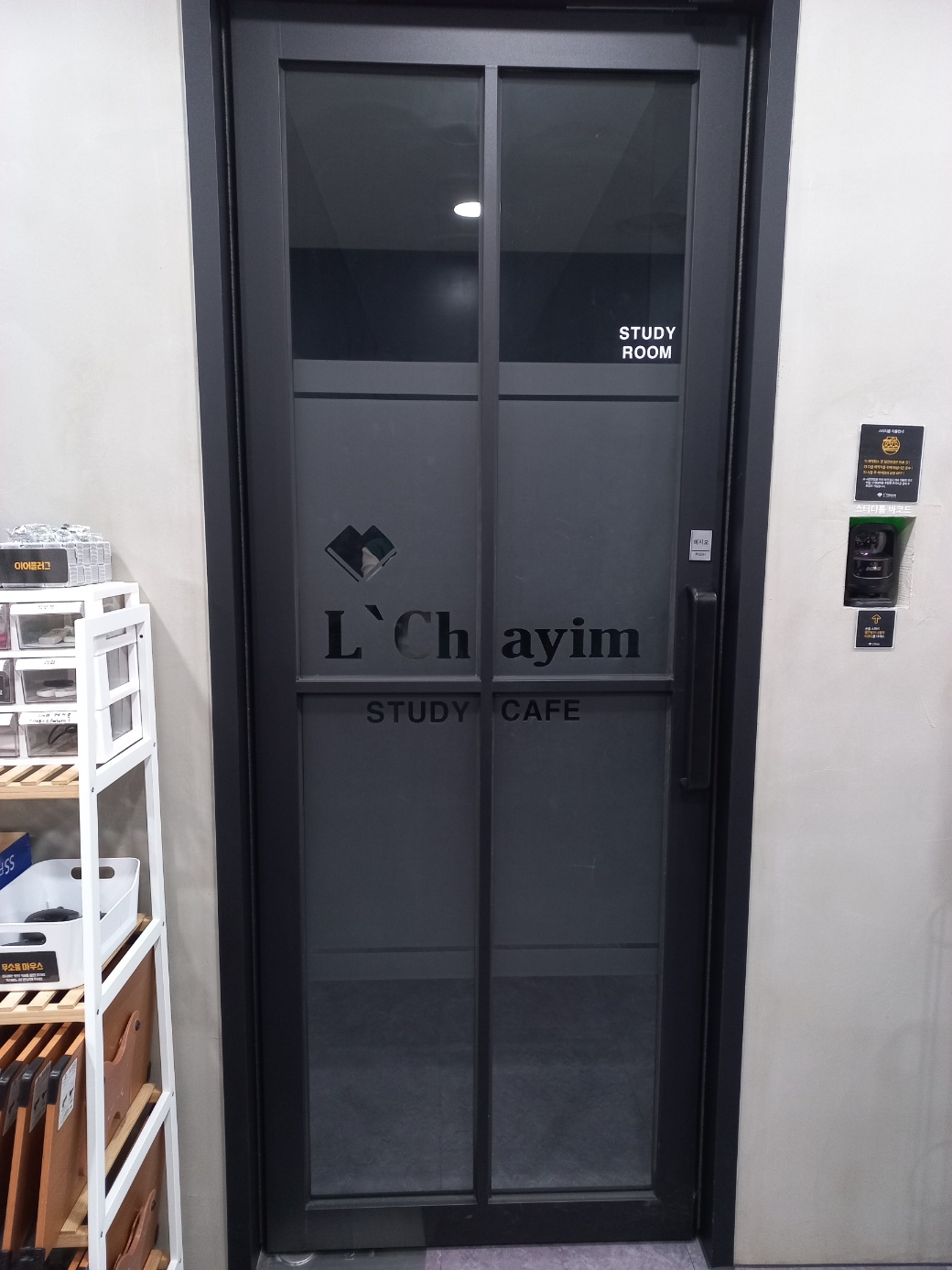업체사진