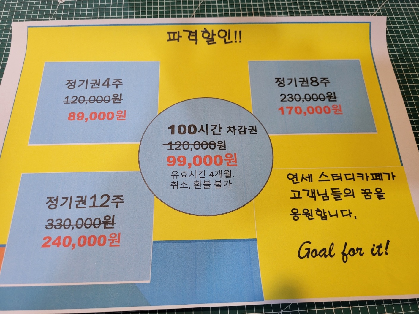 업체사진