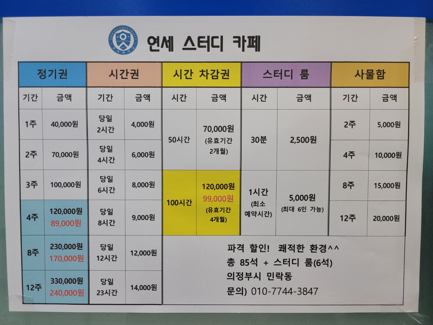 업체사진