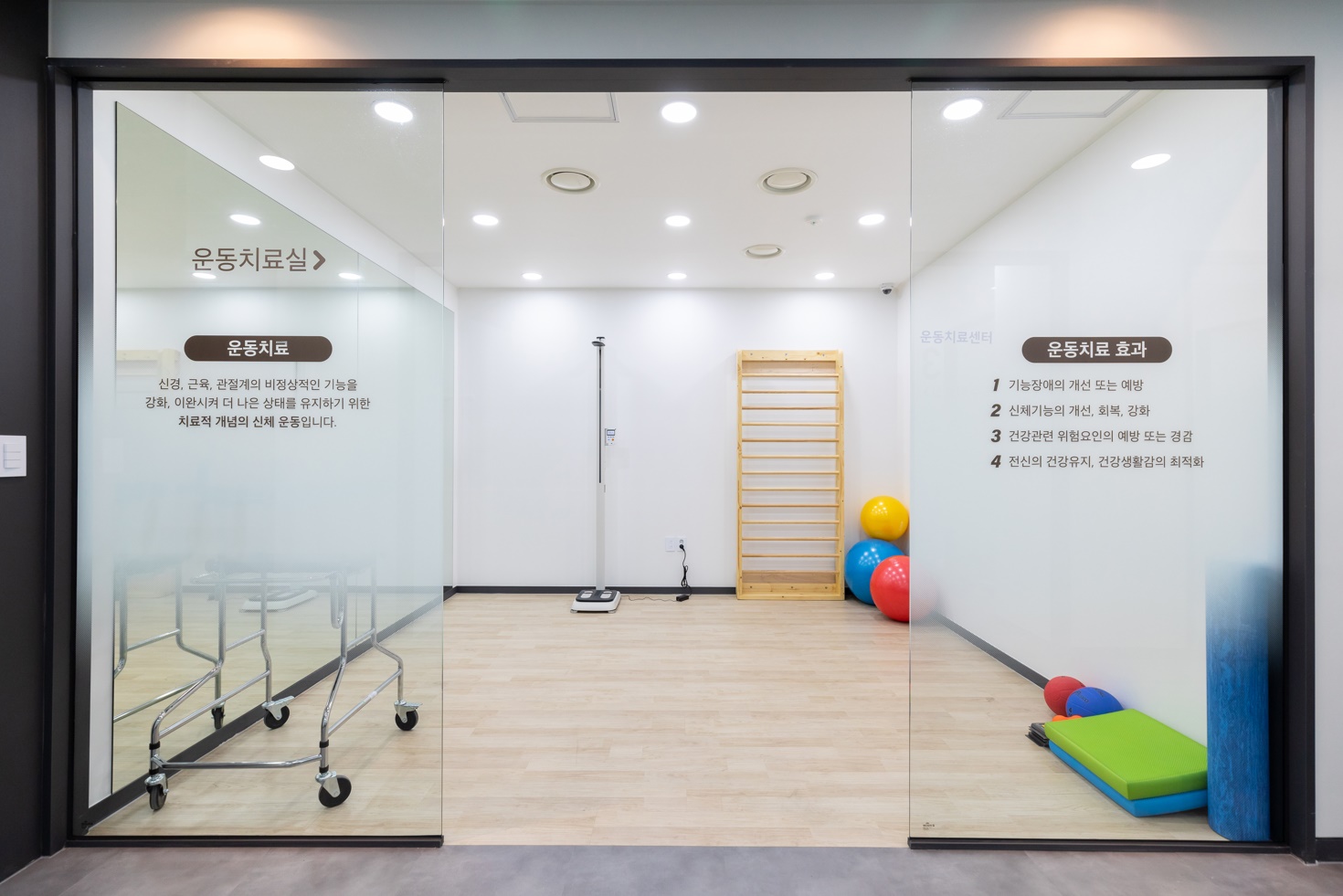 철산바른본의원
