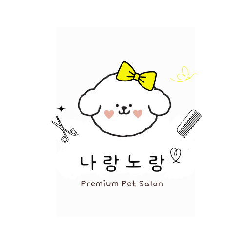 나랑노랑