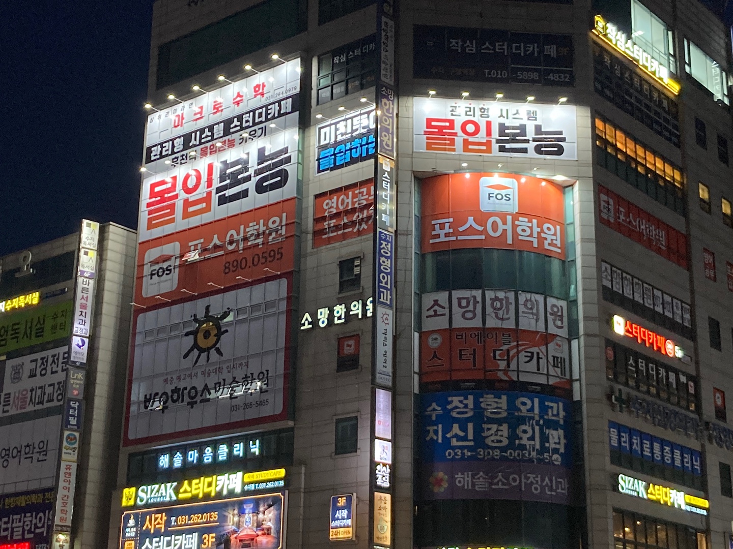 업체사진