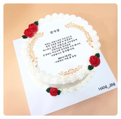 지니케이크