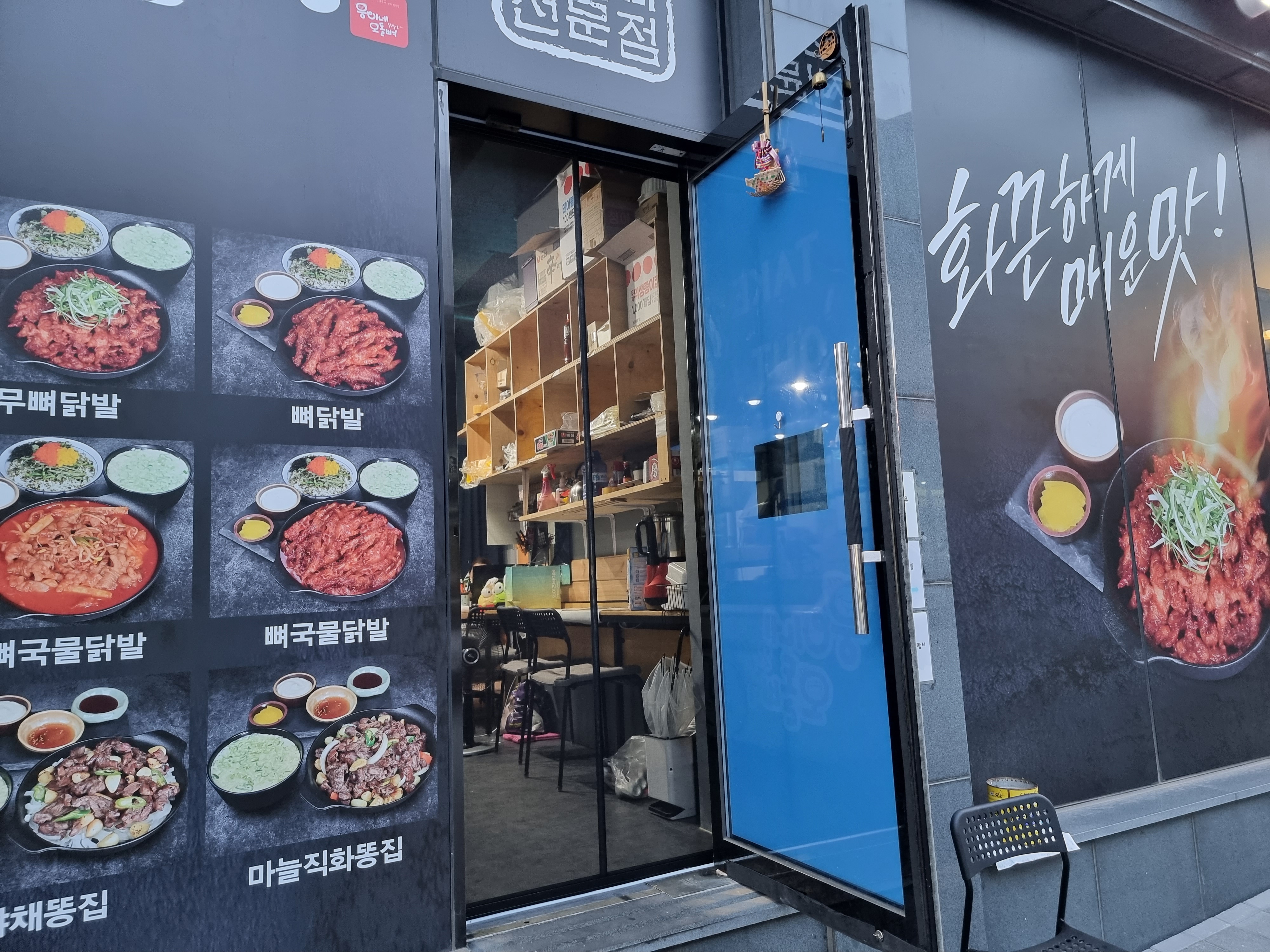 용인방충망 용규아빠