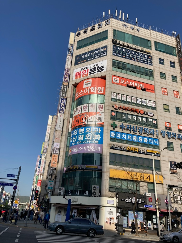 업체사진