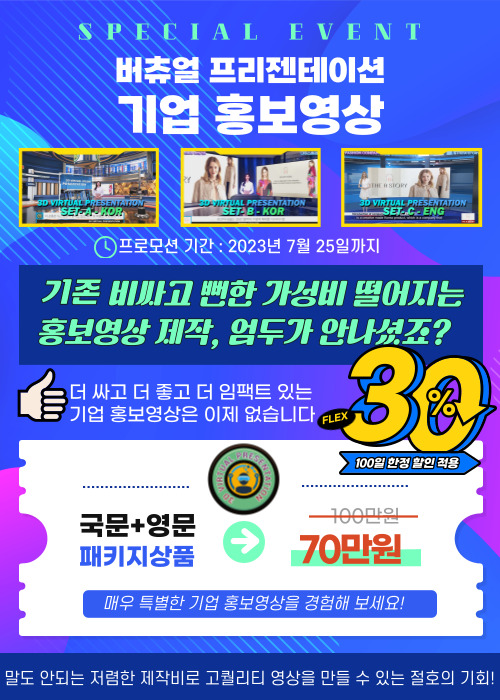 한국컨텐츠개발원