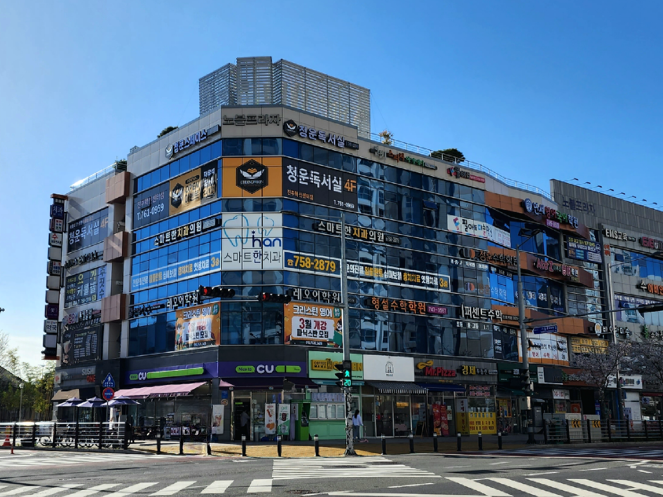 스마트한치과의원 대표 이미지