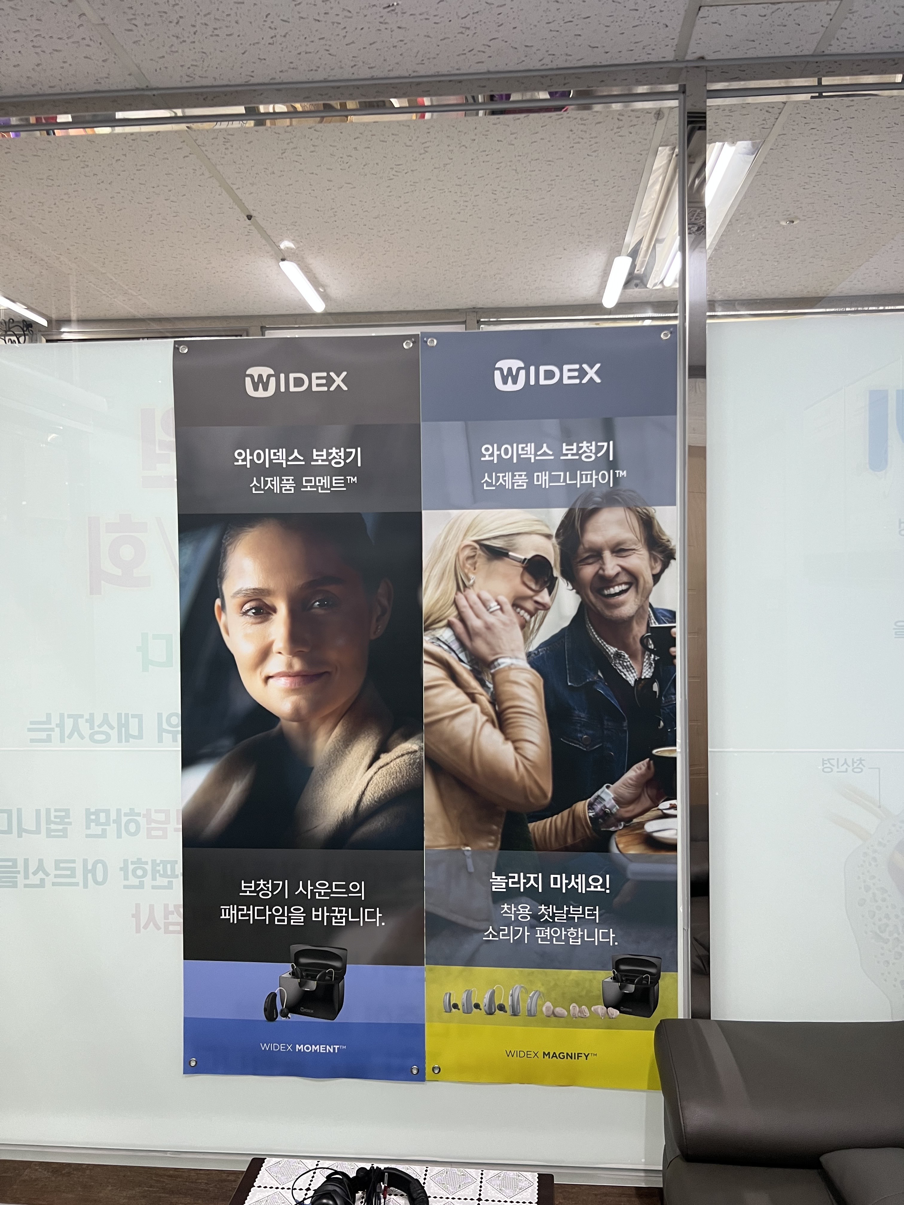 청명보청기 대표 이미지