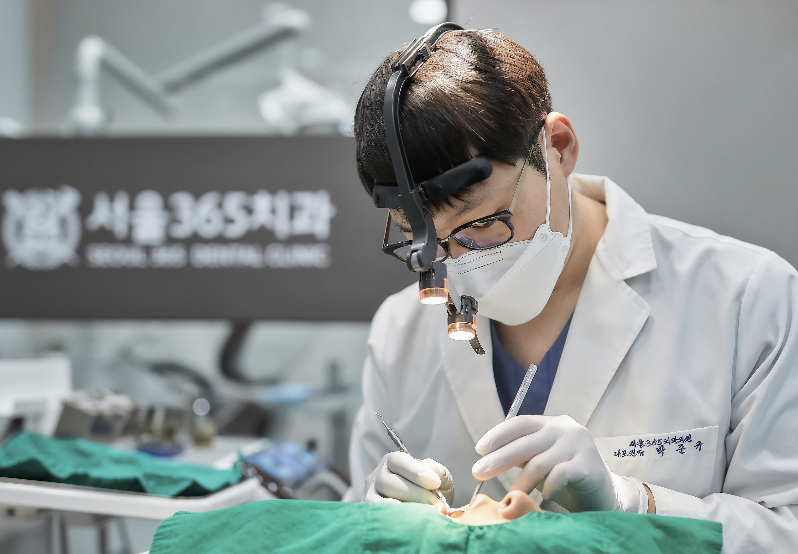 서울365치과 대표 이미지