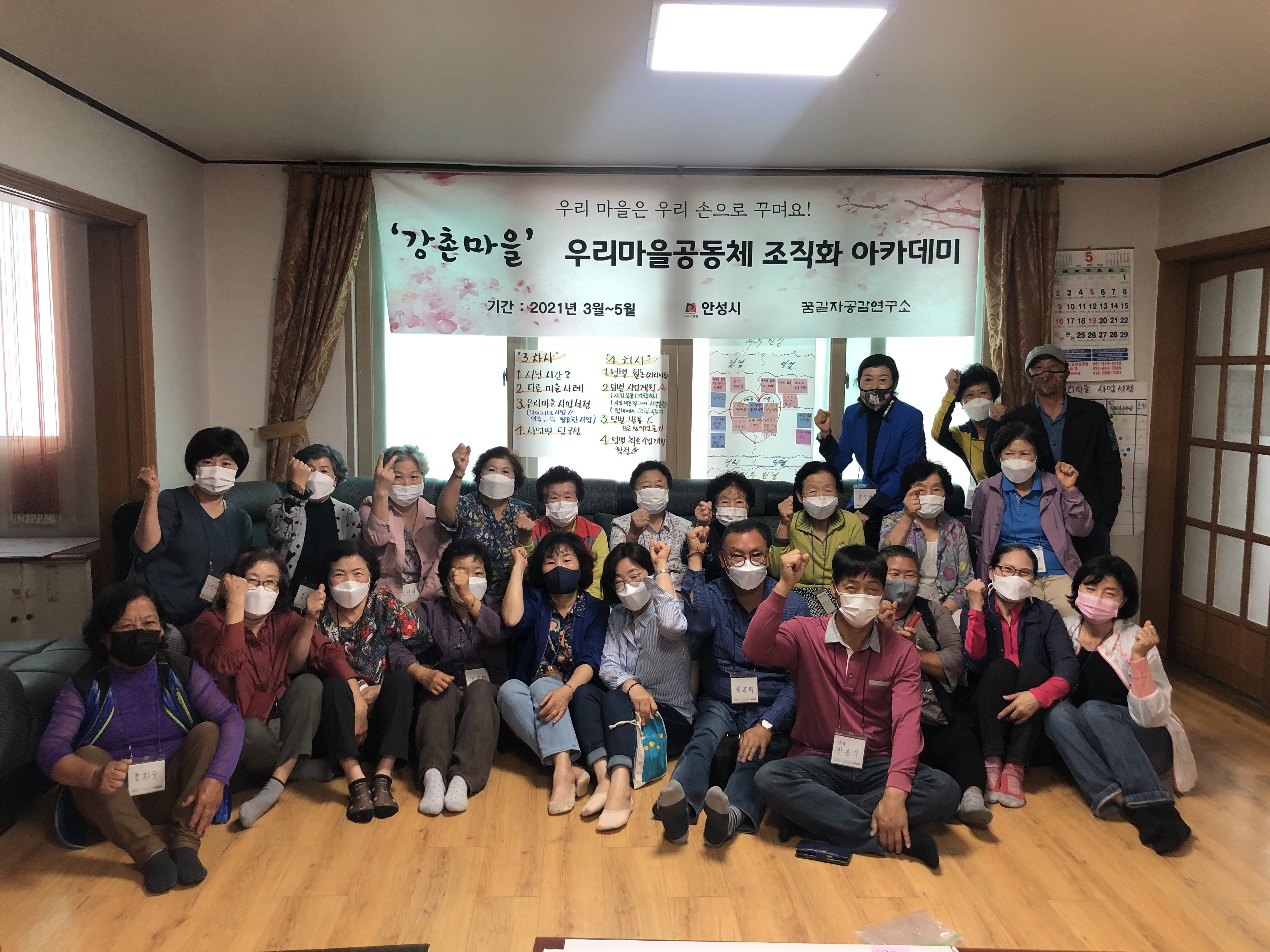 꿈길자공감연구소