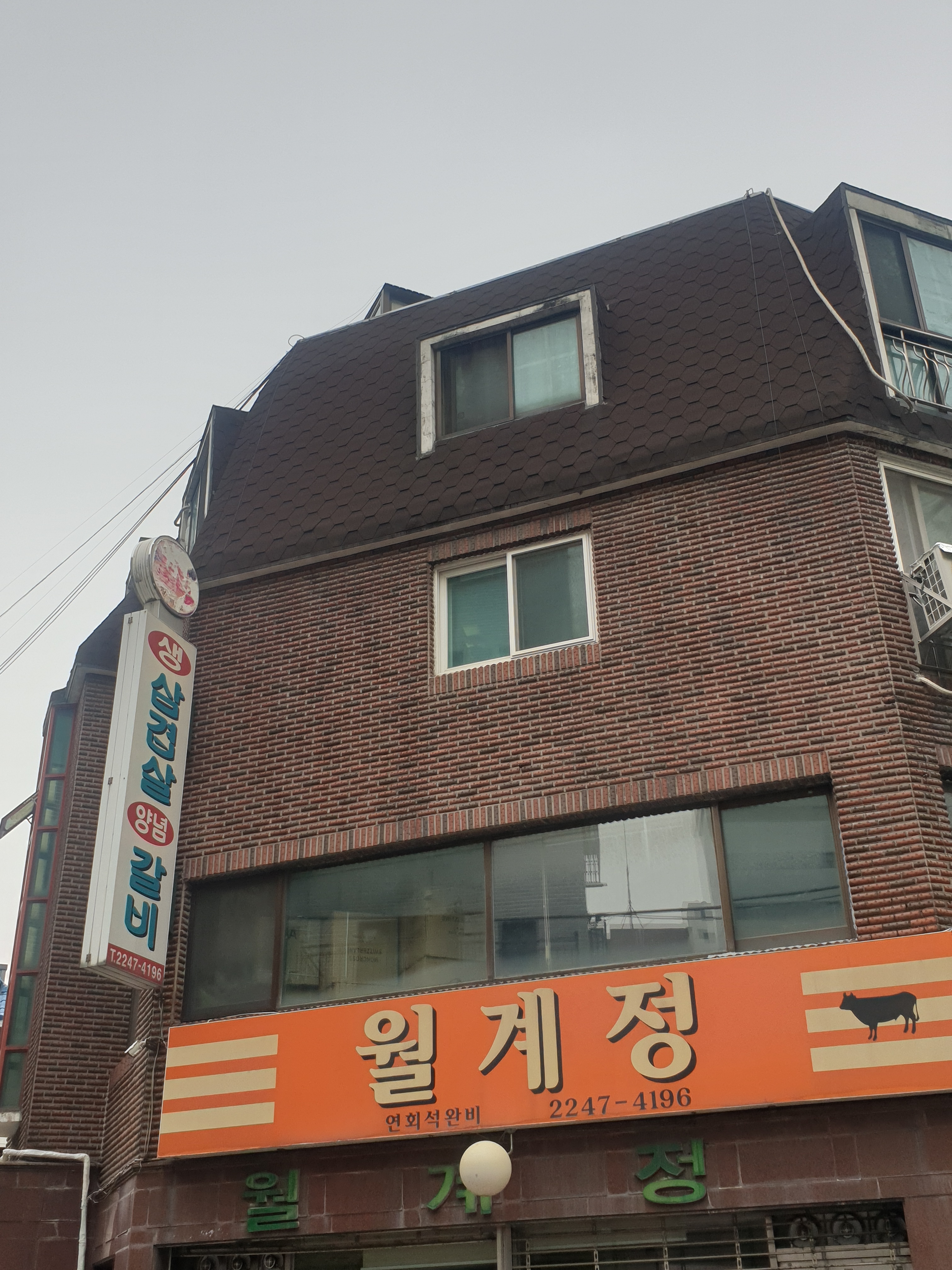 월계정