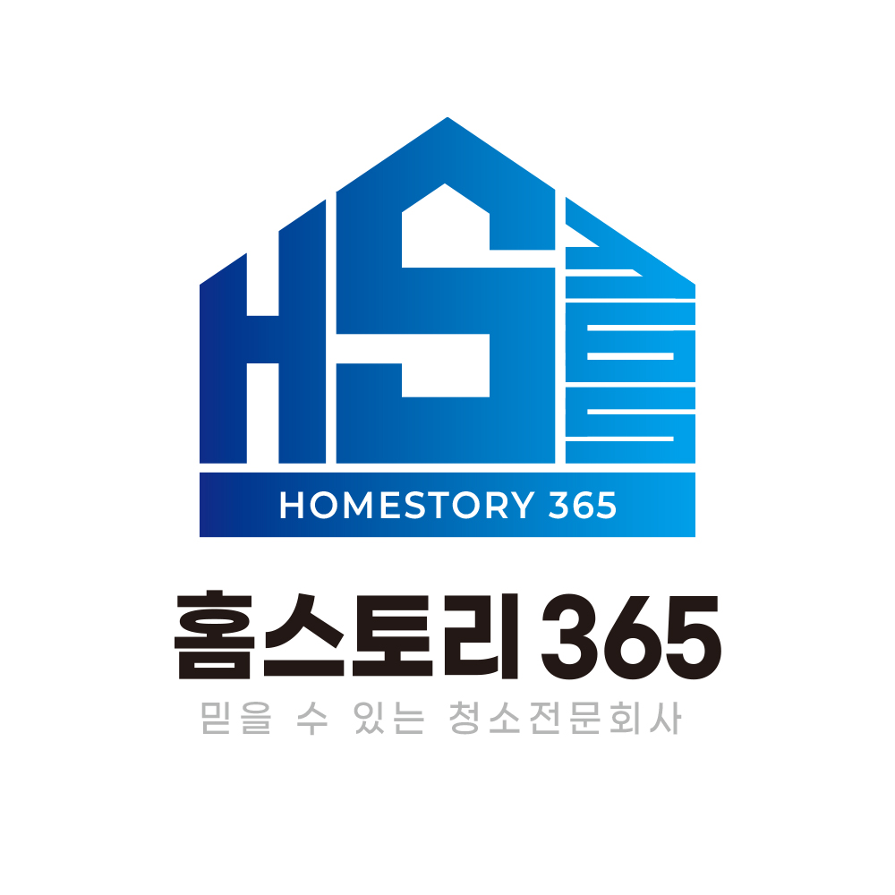 홈스토리365