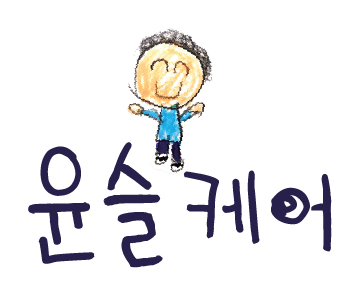 윤슬시스템