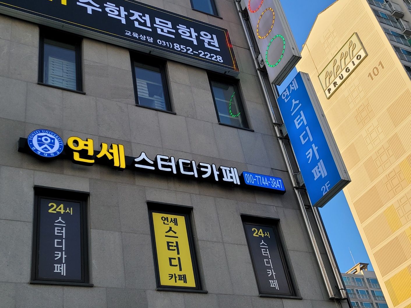 업체사진