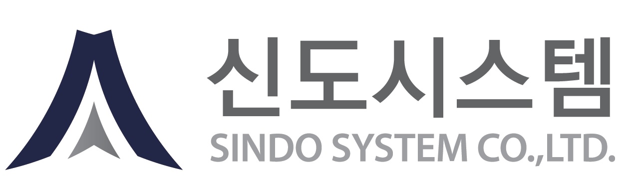신도시스템