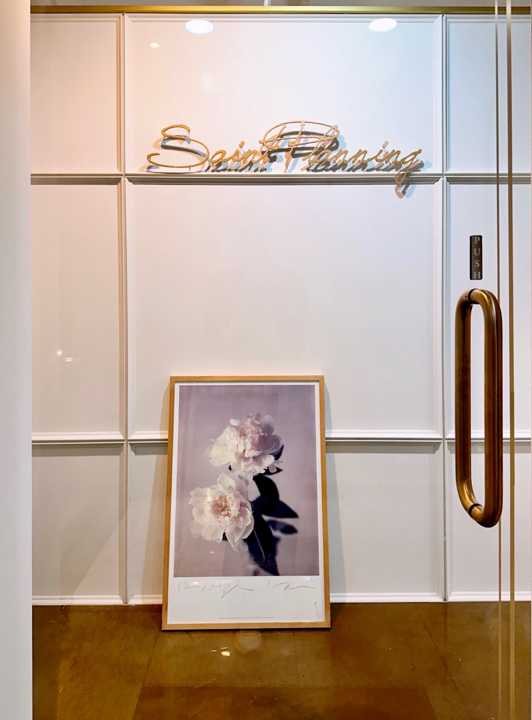 세인트플래닝 대표 이미지