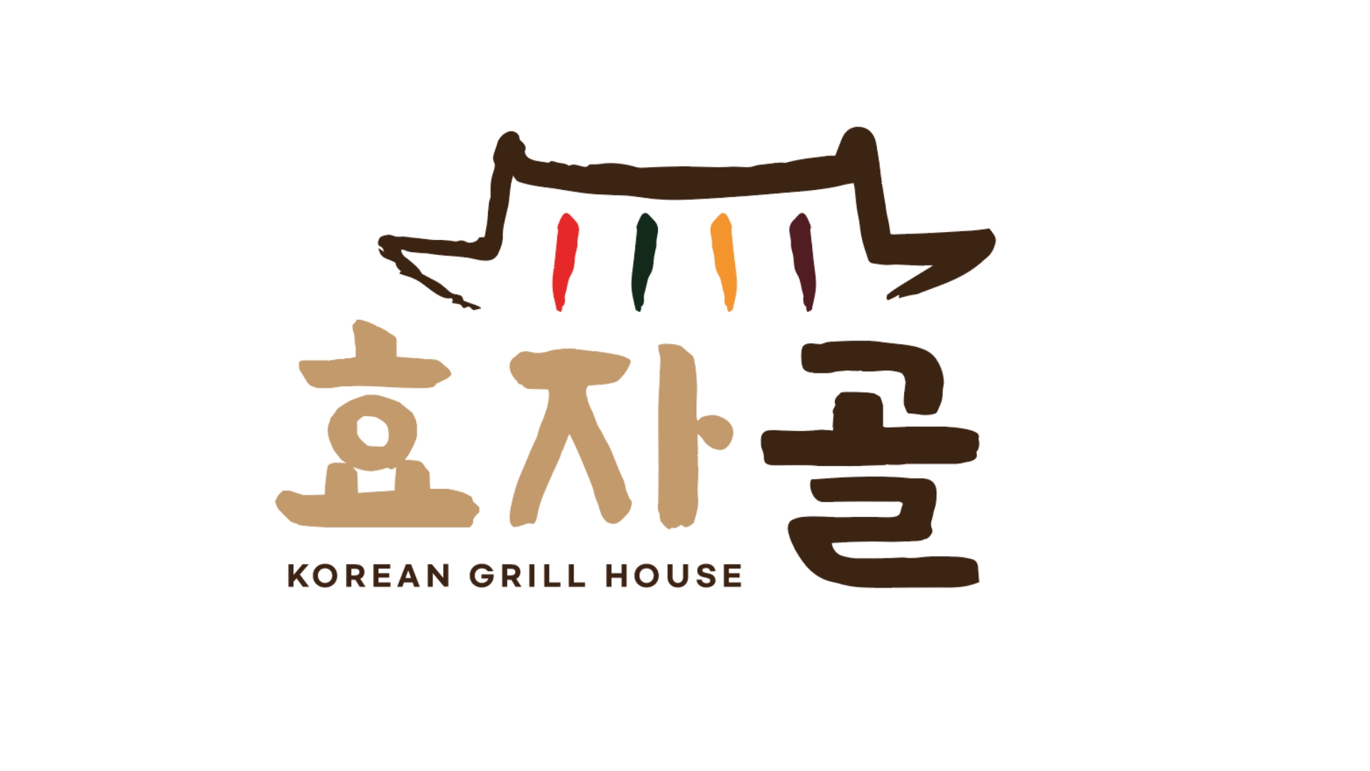 효자골 대표 이미지
