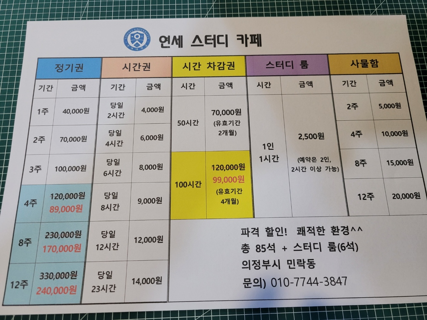 업체사진