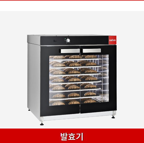 제일공업사