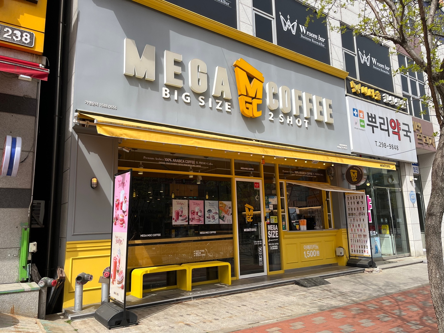 메가MGC커피 청주산남점