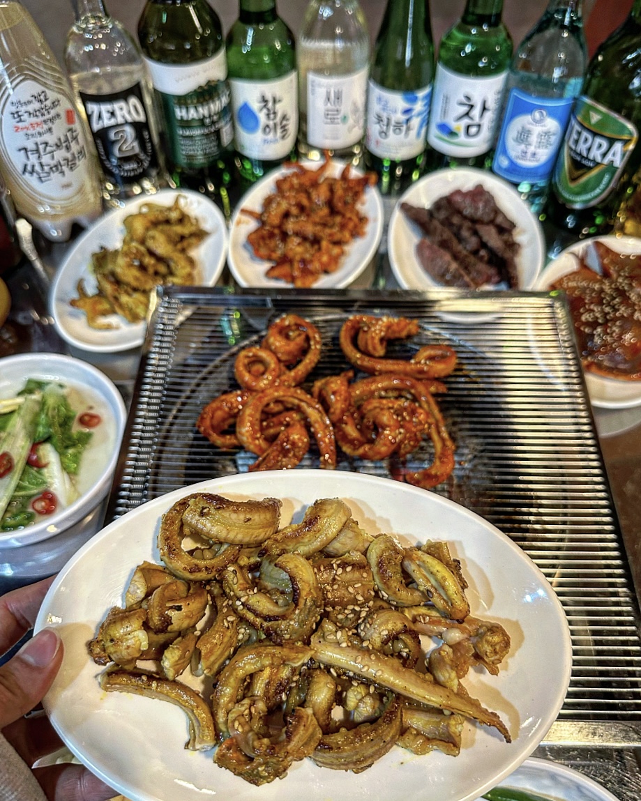 아나고먹고꼼장어꿉고
