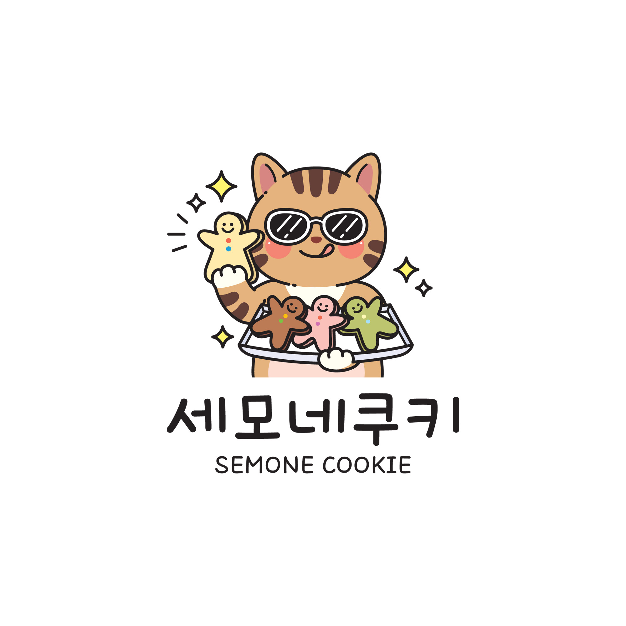 전남 목포시 제과학원추천 제과제빵 제과제빵자격증 베이킹학원 제과기능사 세모네쿠키