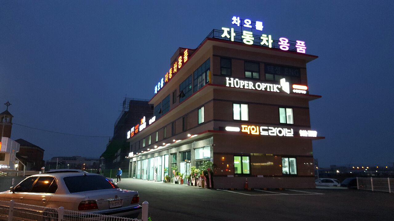 NEW차오름
