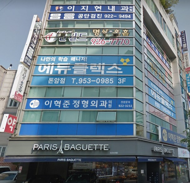 에듀플렉스 돈암점