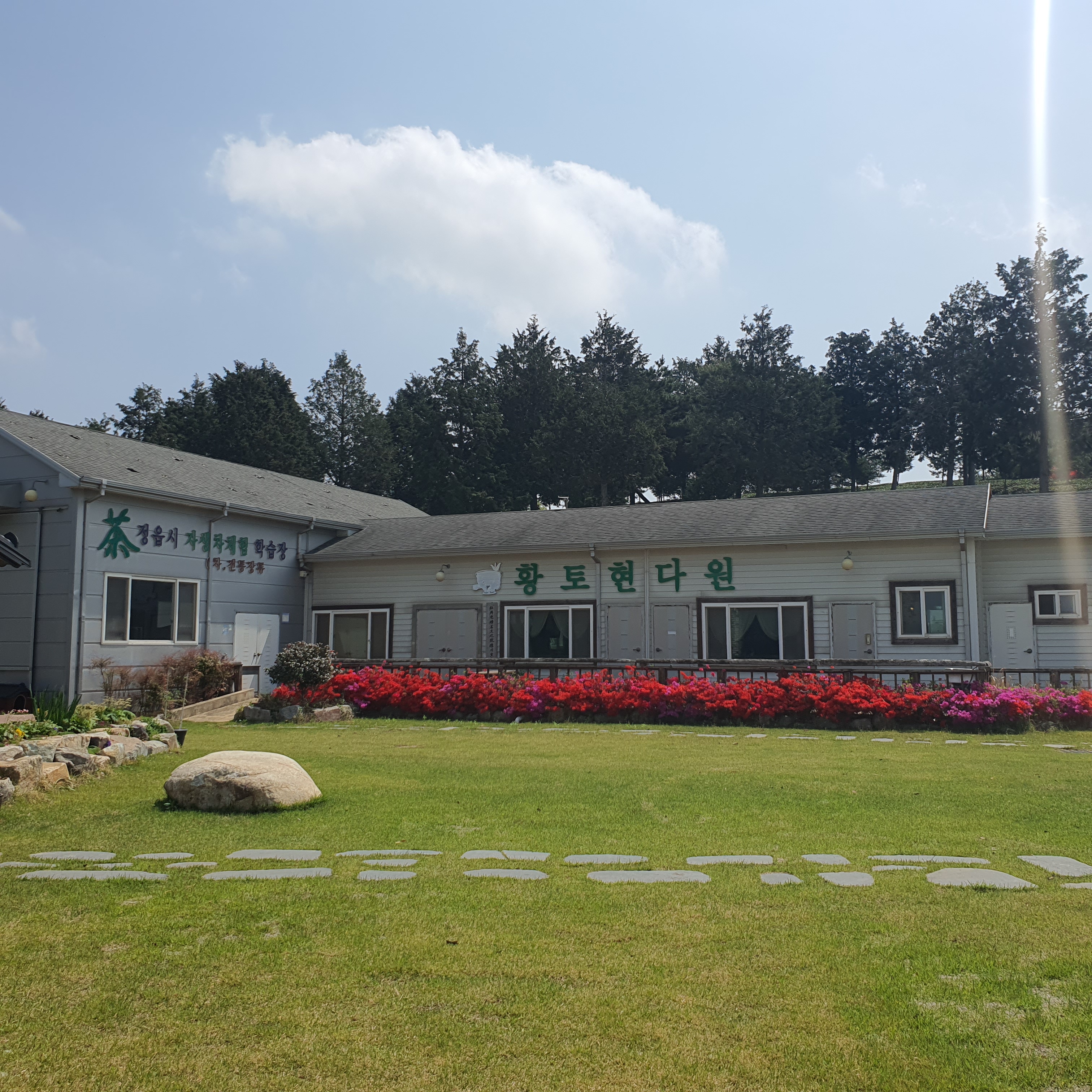 카페 솔그늘 3