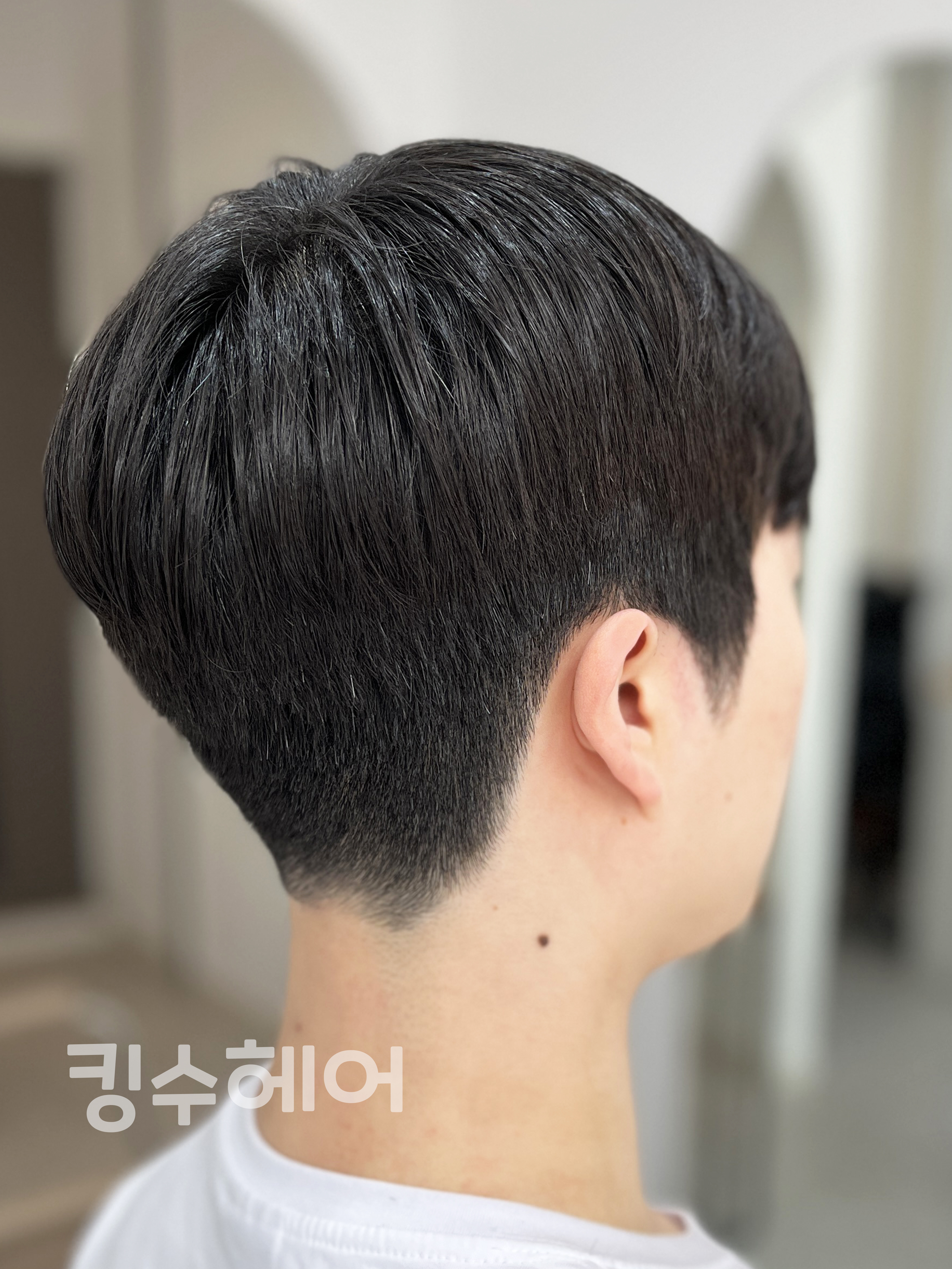 킹수헤어