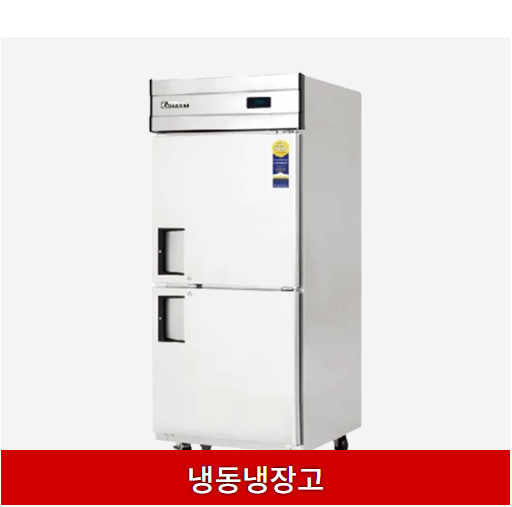 제일공업사