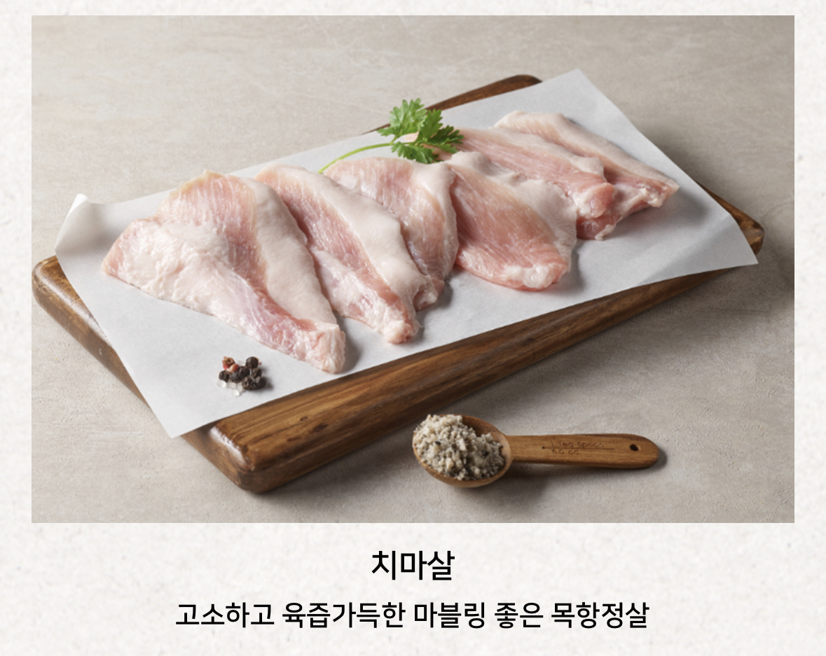 식껍 김포라베니체점
