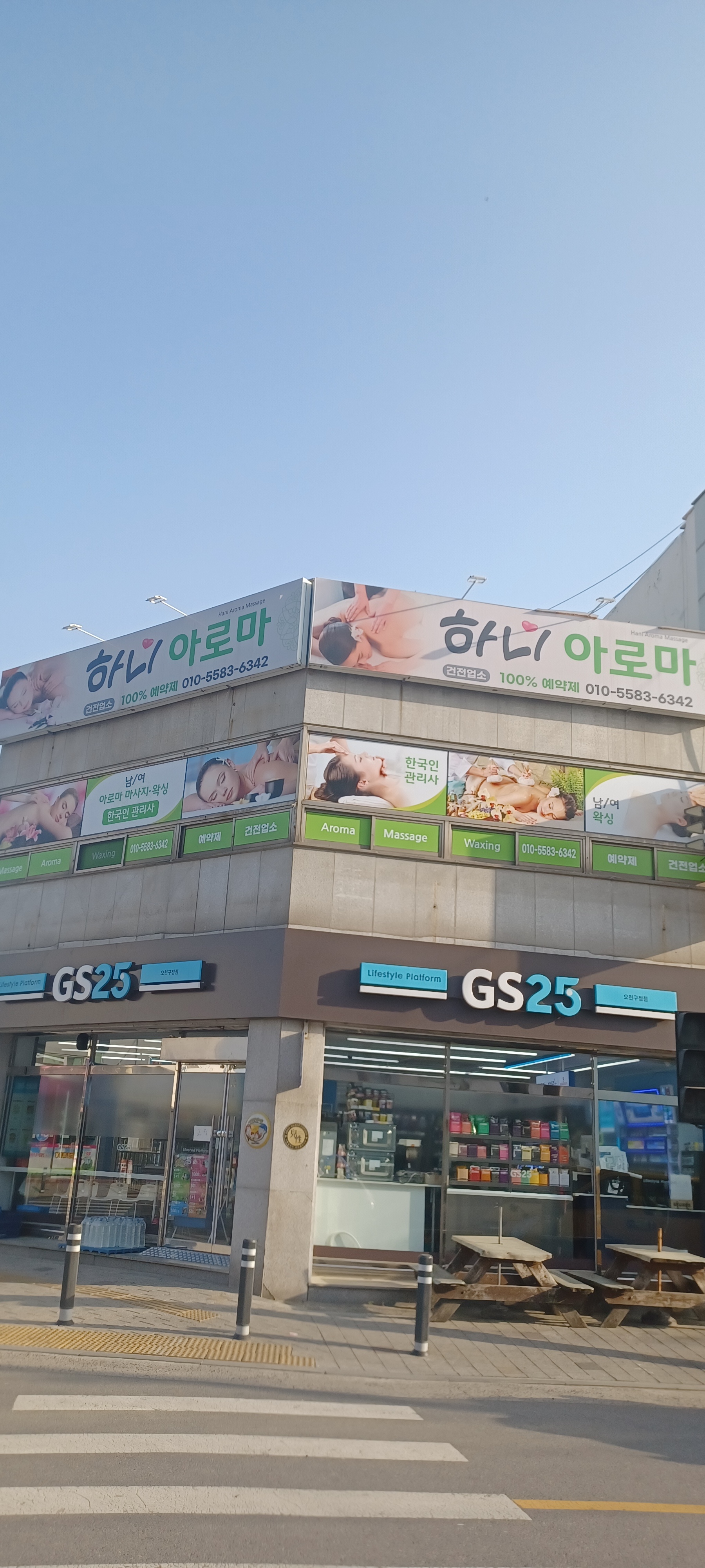 하니아로마 photo 10