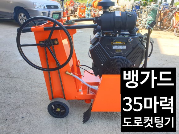 맥가이버건설공구
