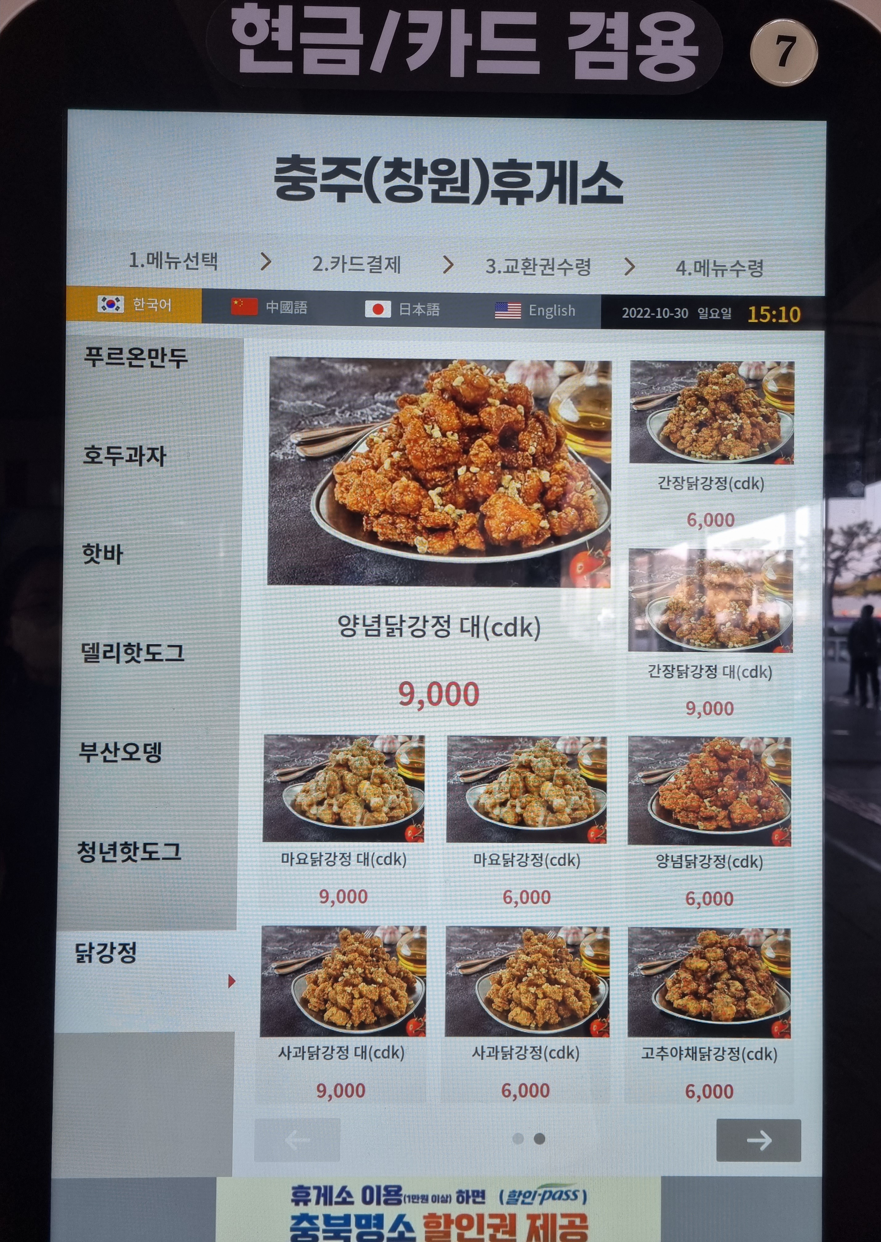 열린매장
