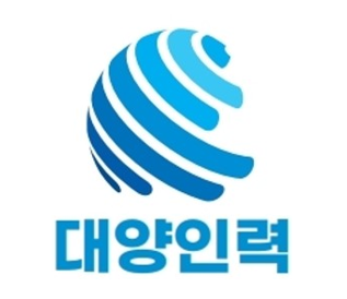 대양인력 하남점