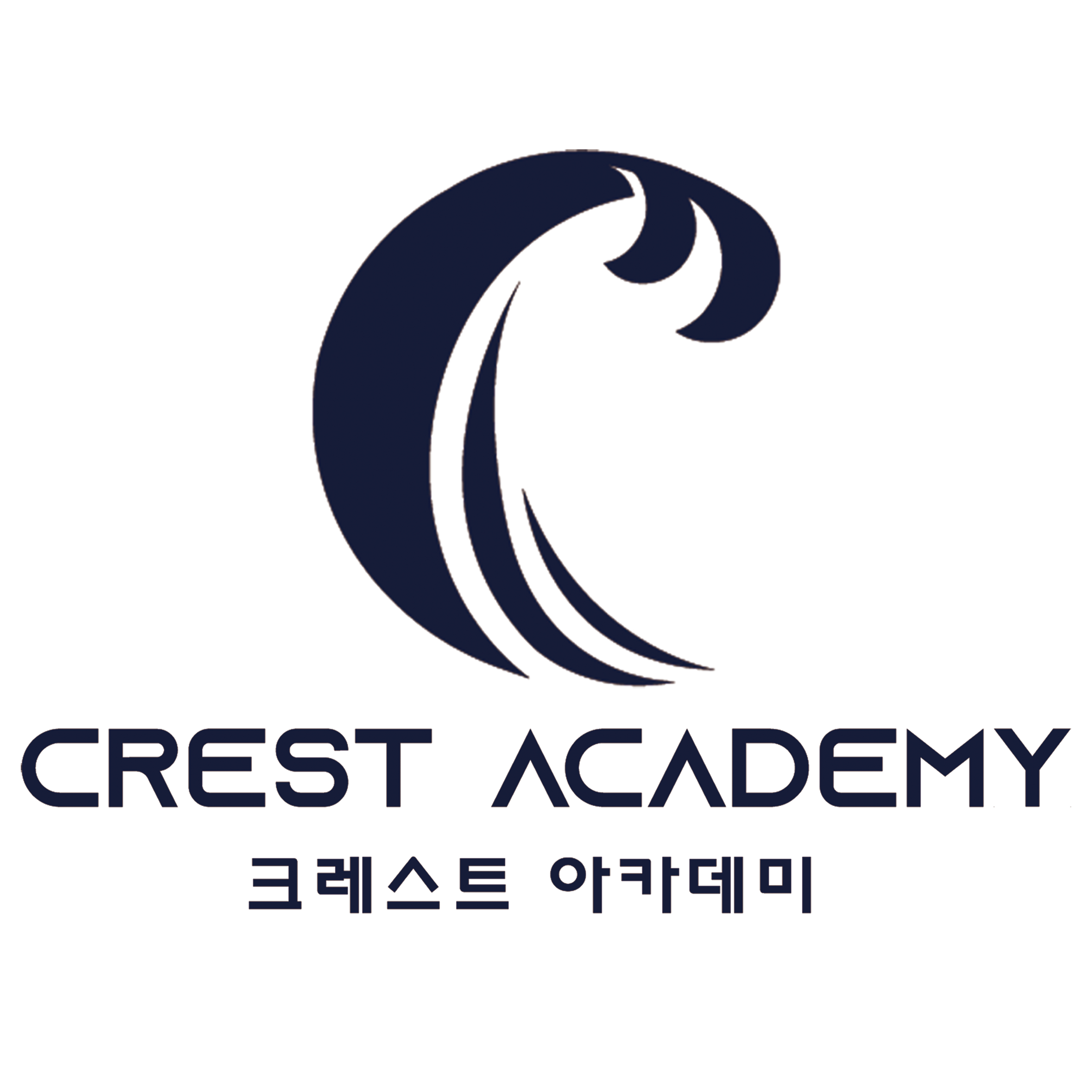 크레스트 아카데미