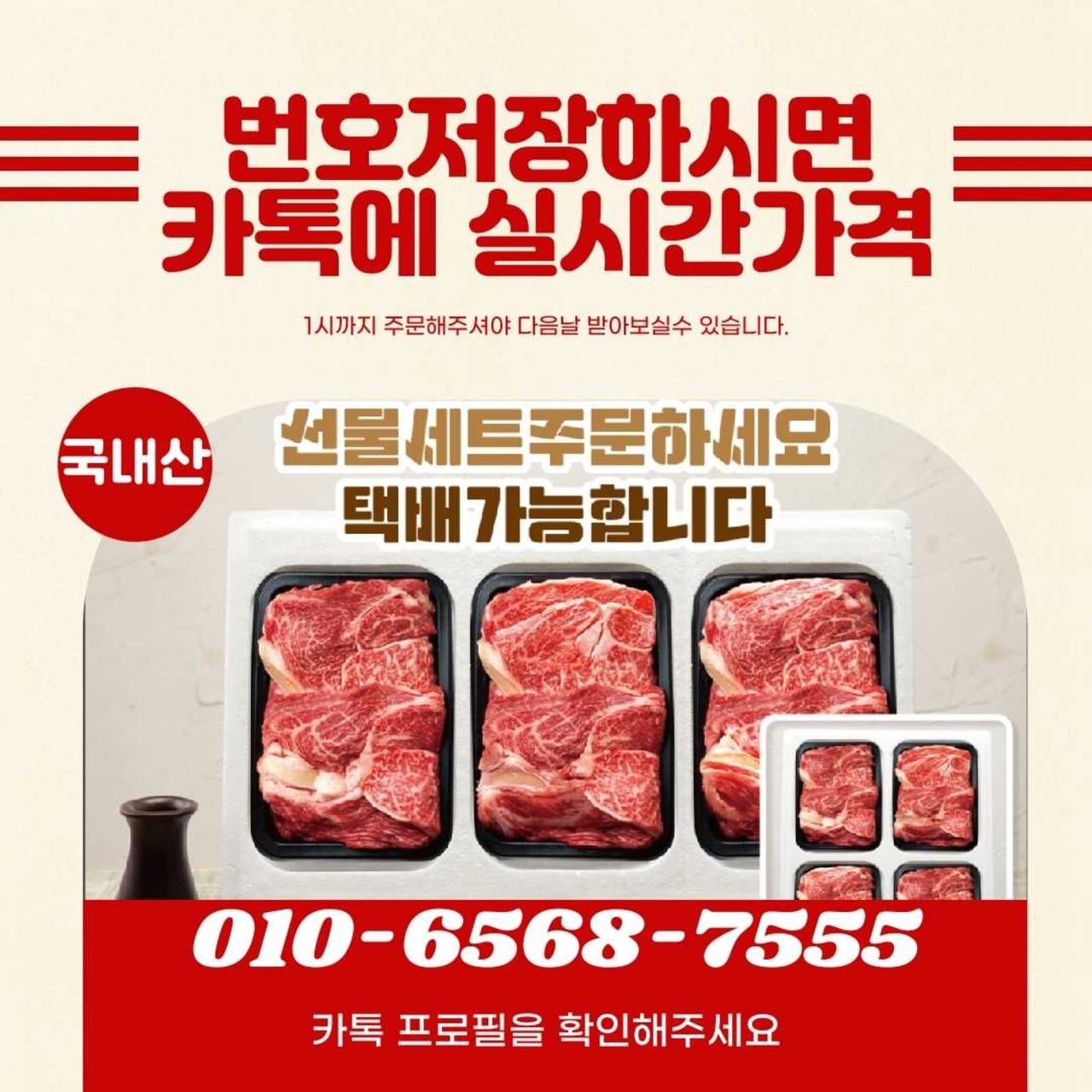 목촌포크