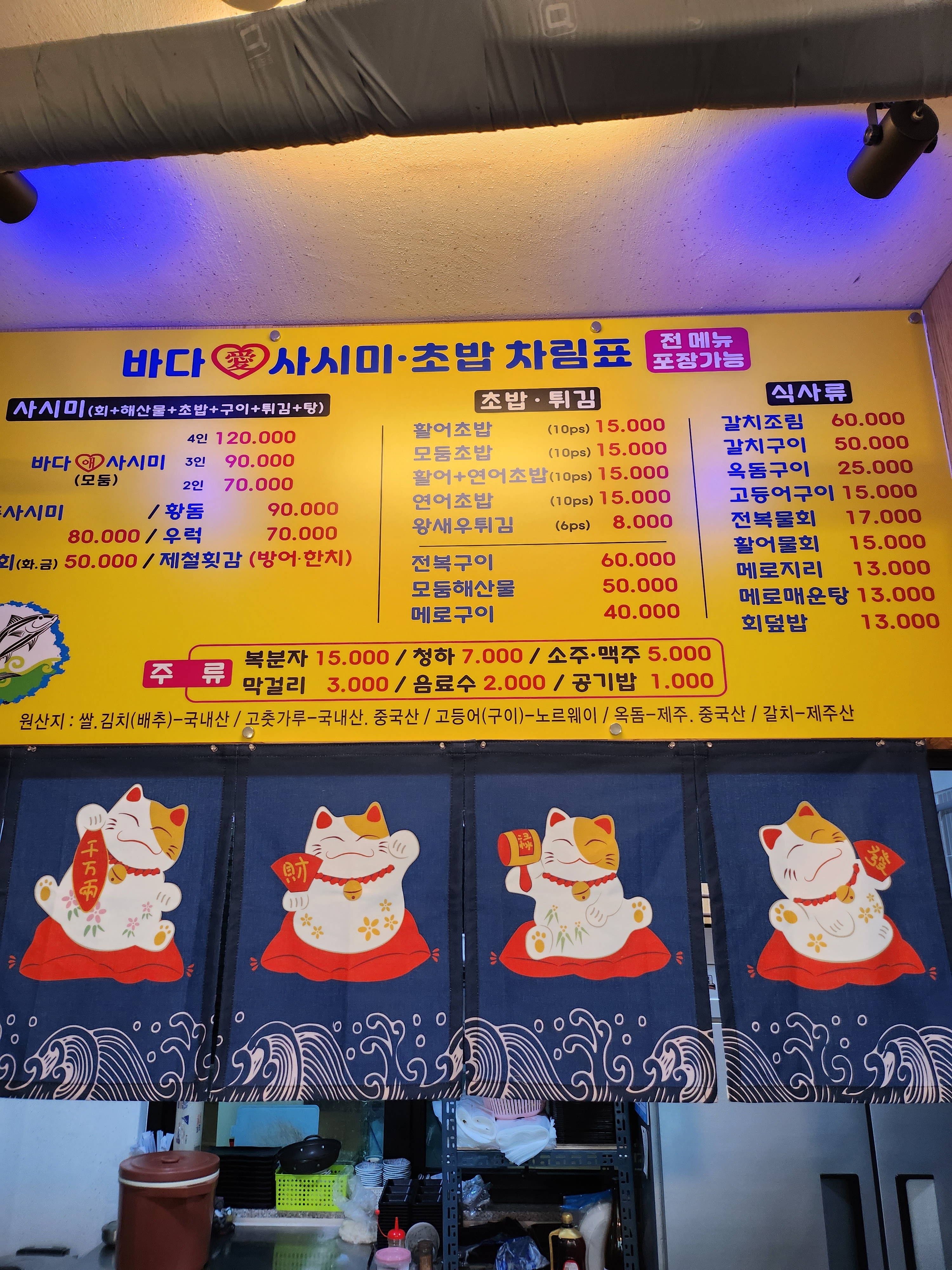 바다애