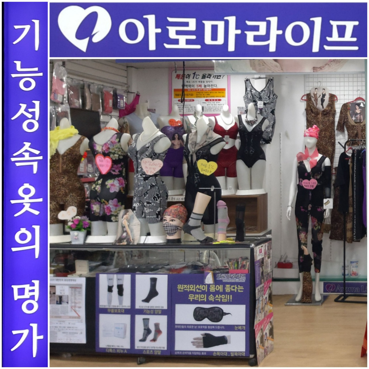 비고르아로마라이프