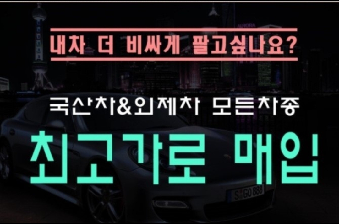 서부차상사