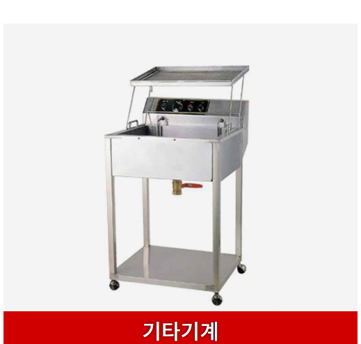제일공업사
