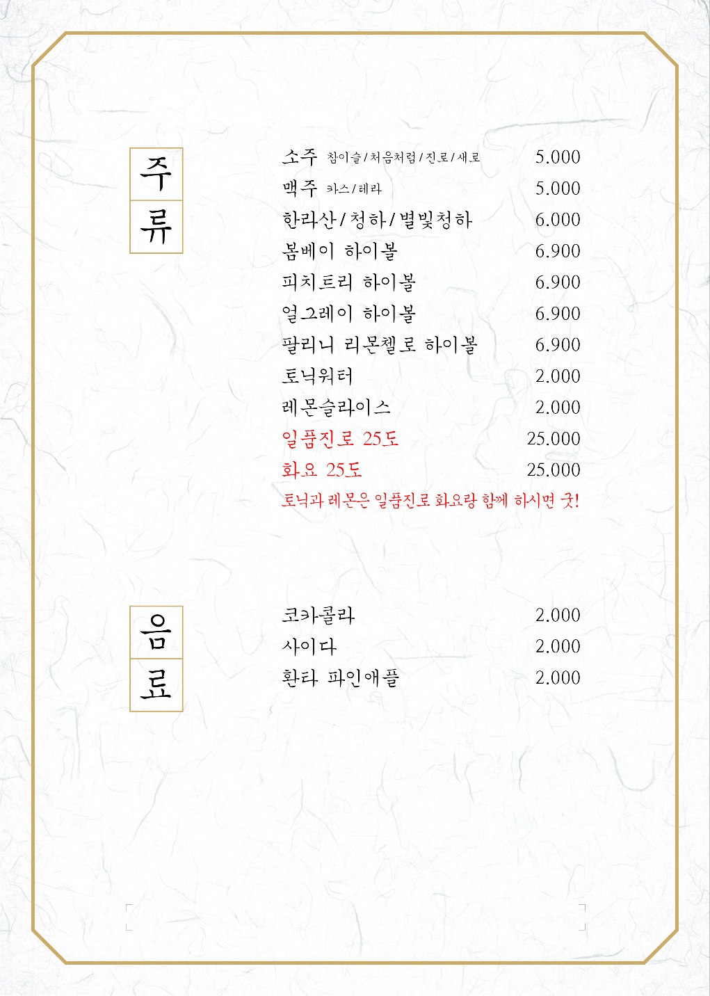 팔각도 용인수지구청점
