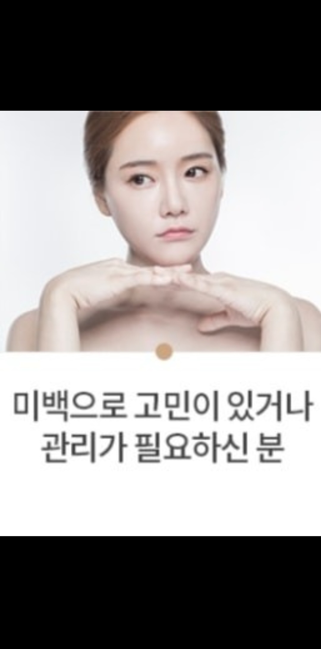 예쁨주의보 photo 2