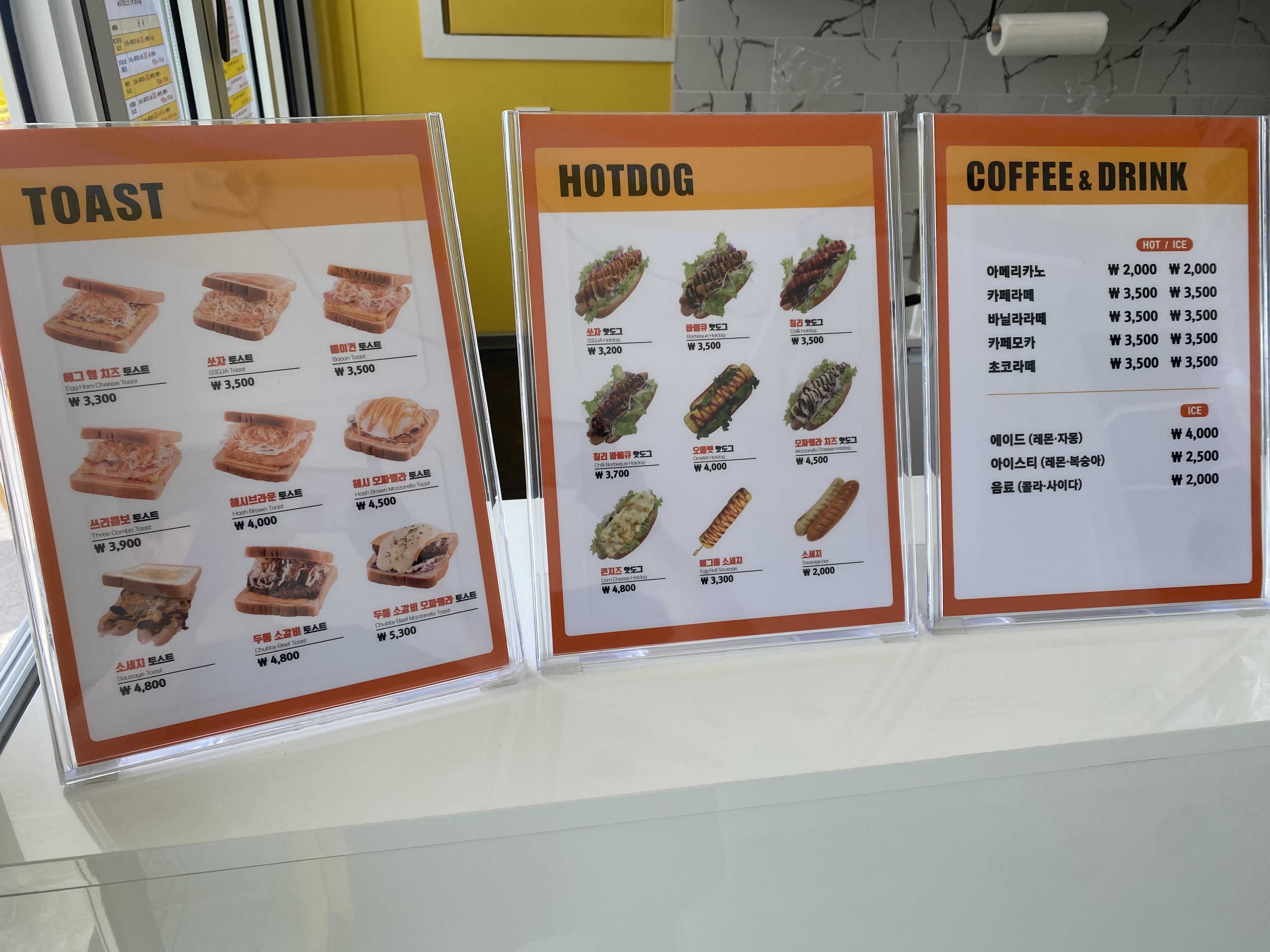 쏘자토스트 용황점