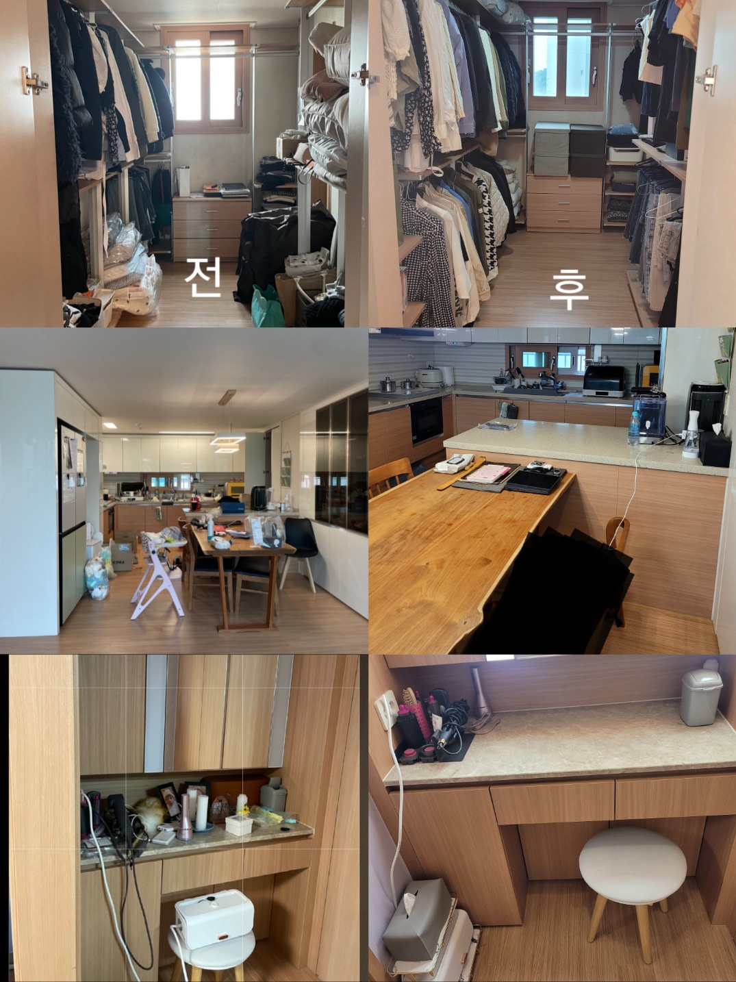 인천정리수납 대표 이미지