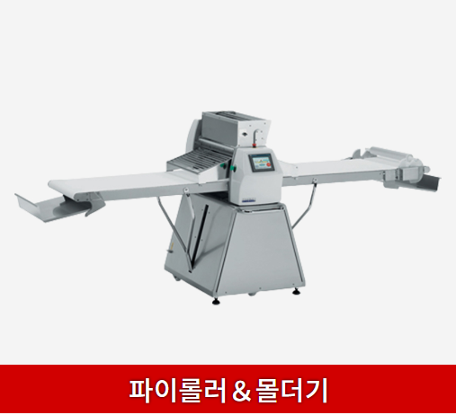 제일공업사