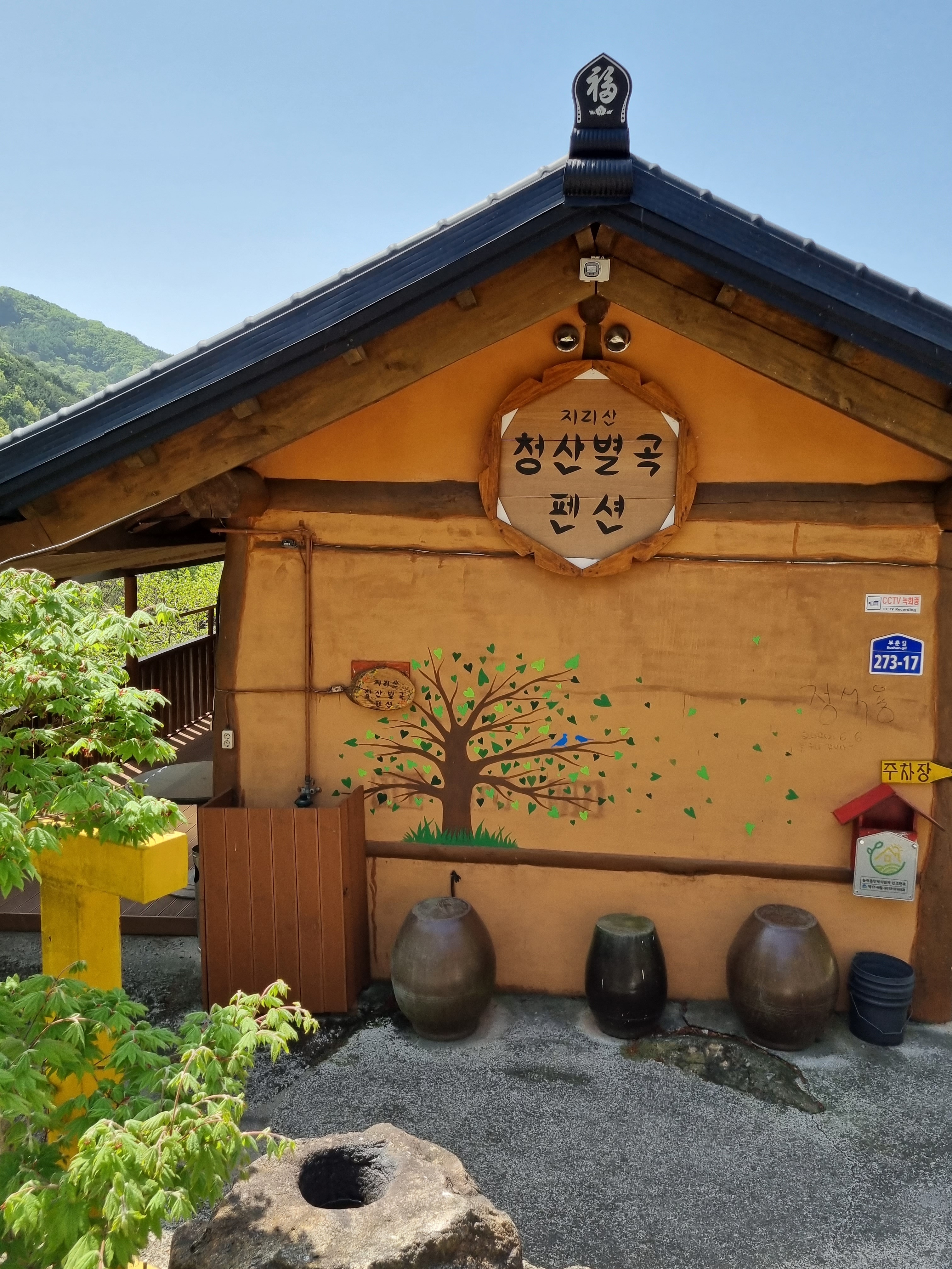 청산별곡