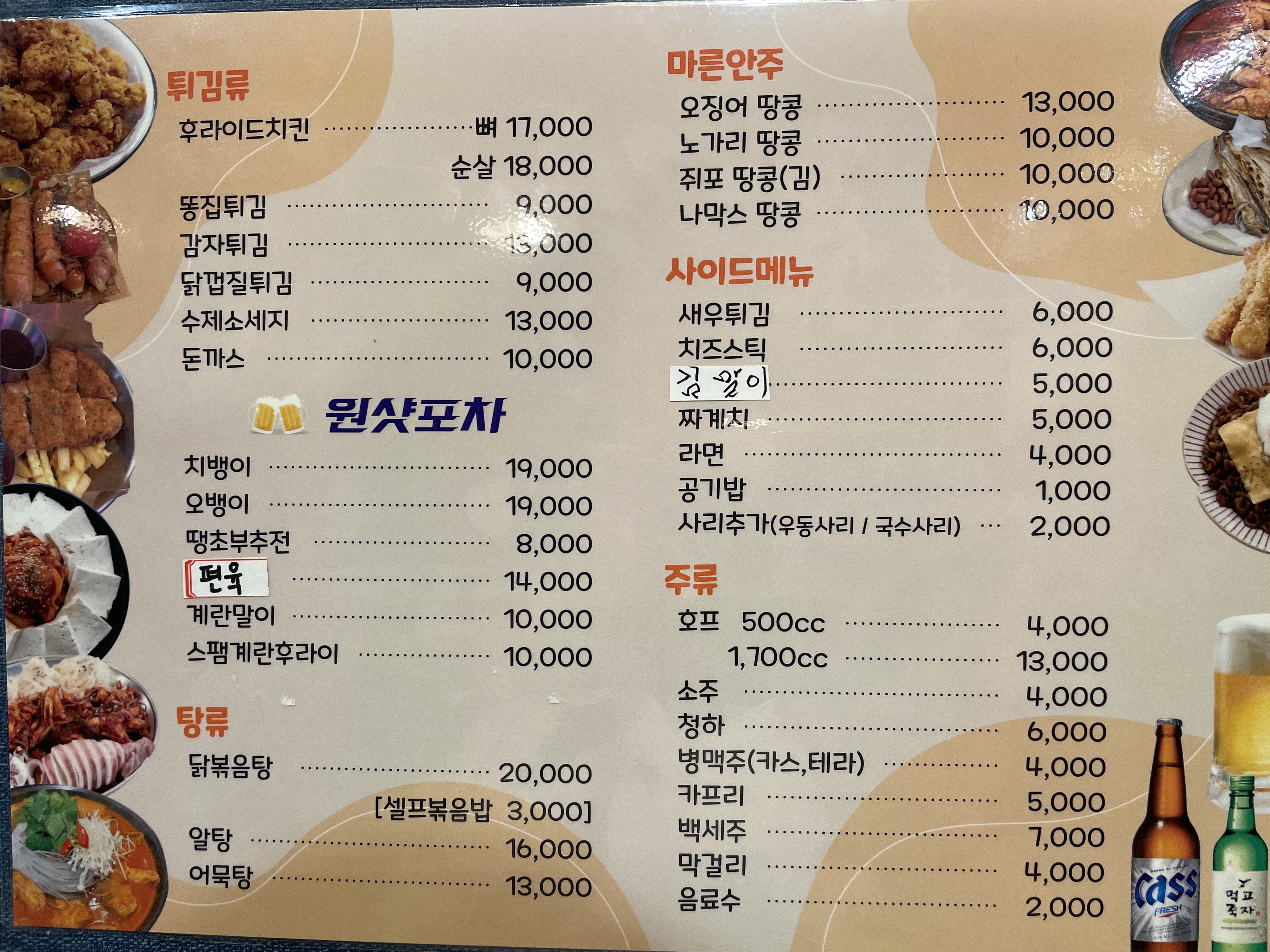 요약 정보 이미지